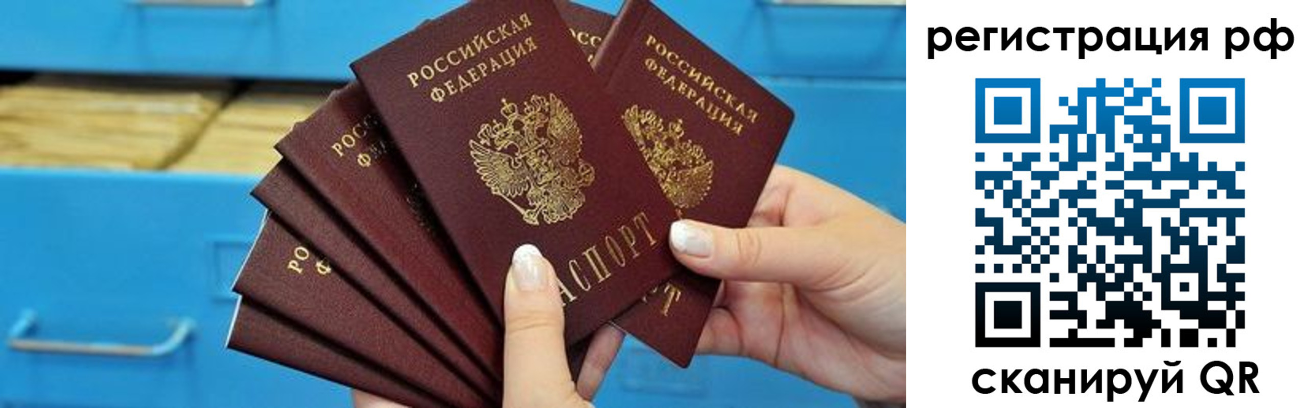 найти адрес прописки в Слюдянке