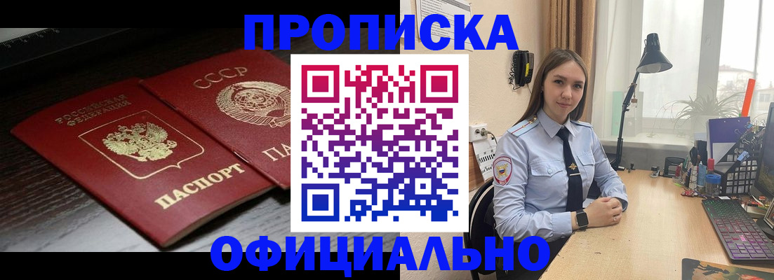 регистрация для дет. сада в Слюдянке